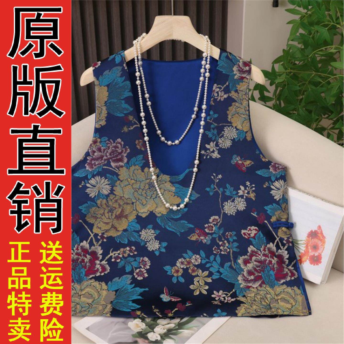 原版A妈妈春秋薄款国风盘扣马甲坎肩中老年女装大码复古新中式马