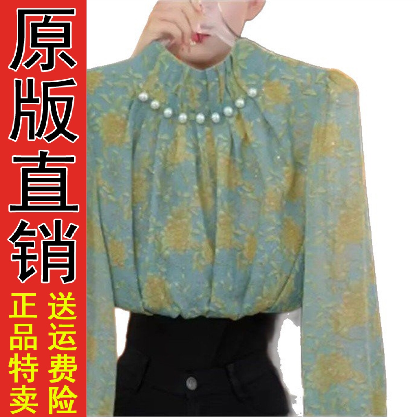 原版A春秋高级感绿色碎花