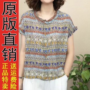 现货时尚 女夏季 正版 高级感轻奢透气印花小衫 宽松显瘦T 新款 妈妈装