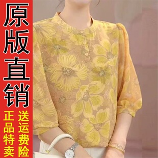 女夏季 时尚 气质优雅碎花衬衫 高级轻奢风宽松 新款 正品 原版 高品质