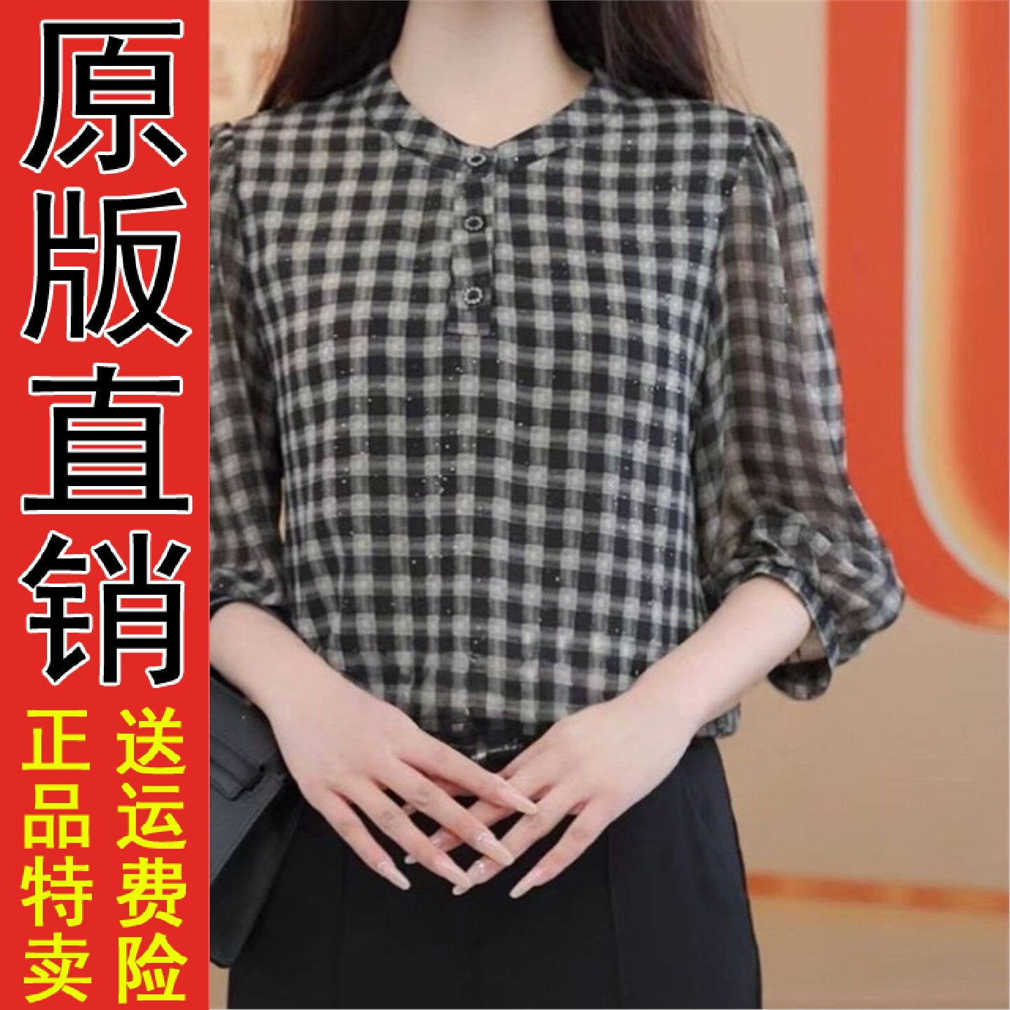 原版中年妈夏装立领格子七
