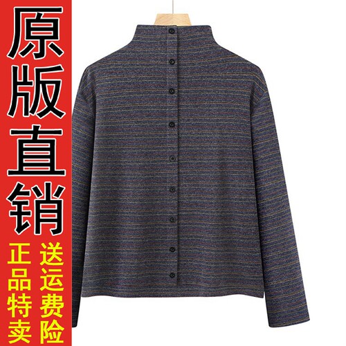2026早秋新款时尚休闲宽松
