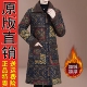 现货奶奶外套中老年女棉衣中长款 妈妈装 加绒加厚新款 正版 棉服冬季