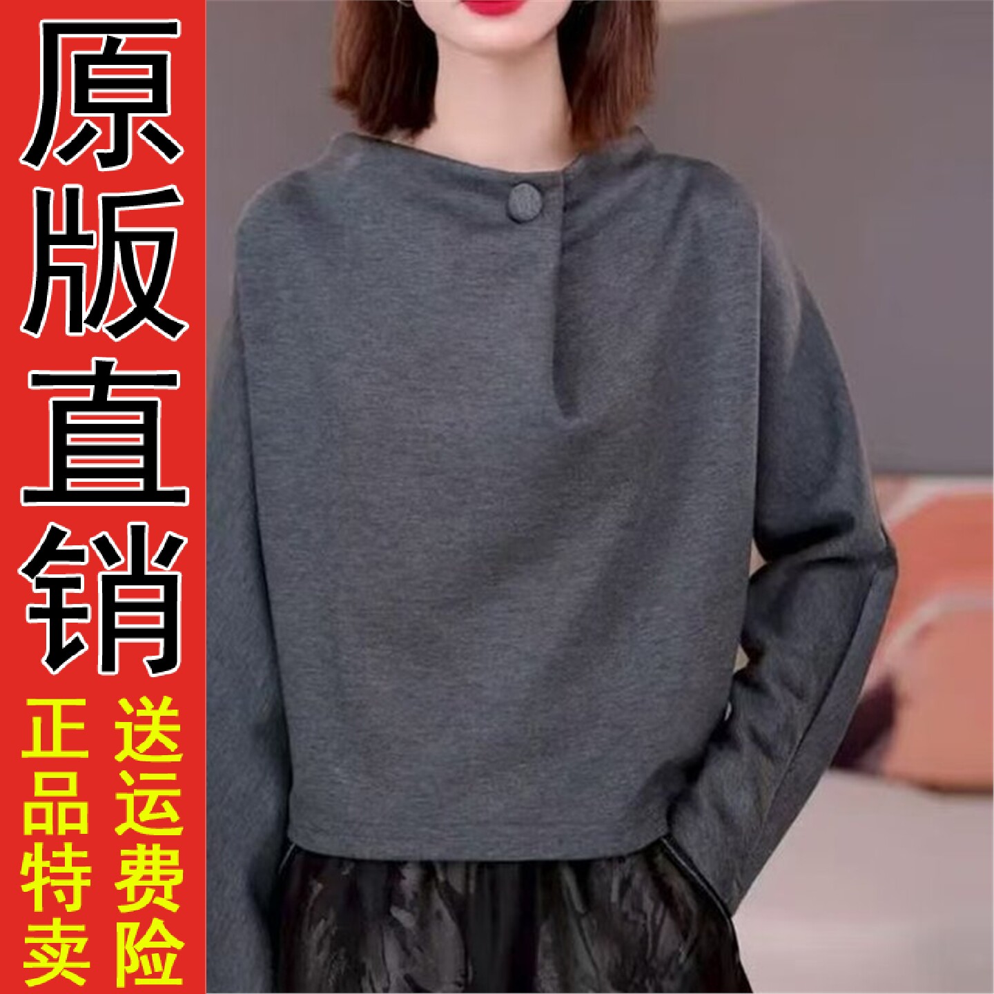 好品高级感灰色长袖t恤女2026春季新款大码胖MM时尚减龄显瘦洋气