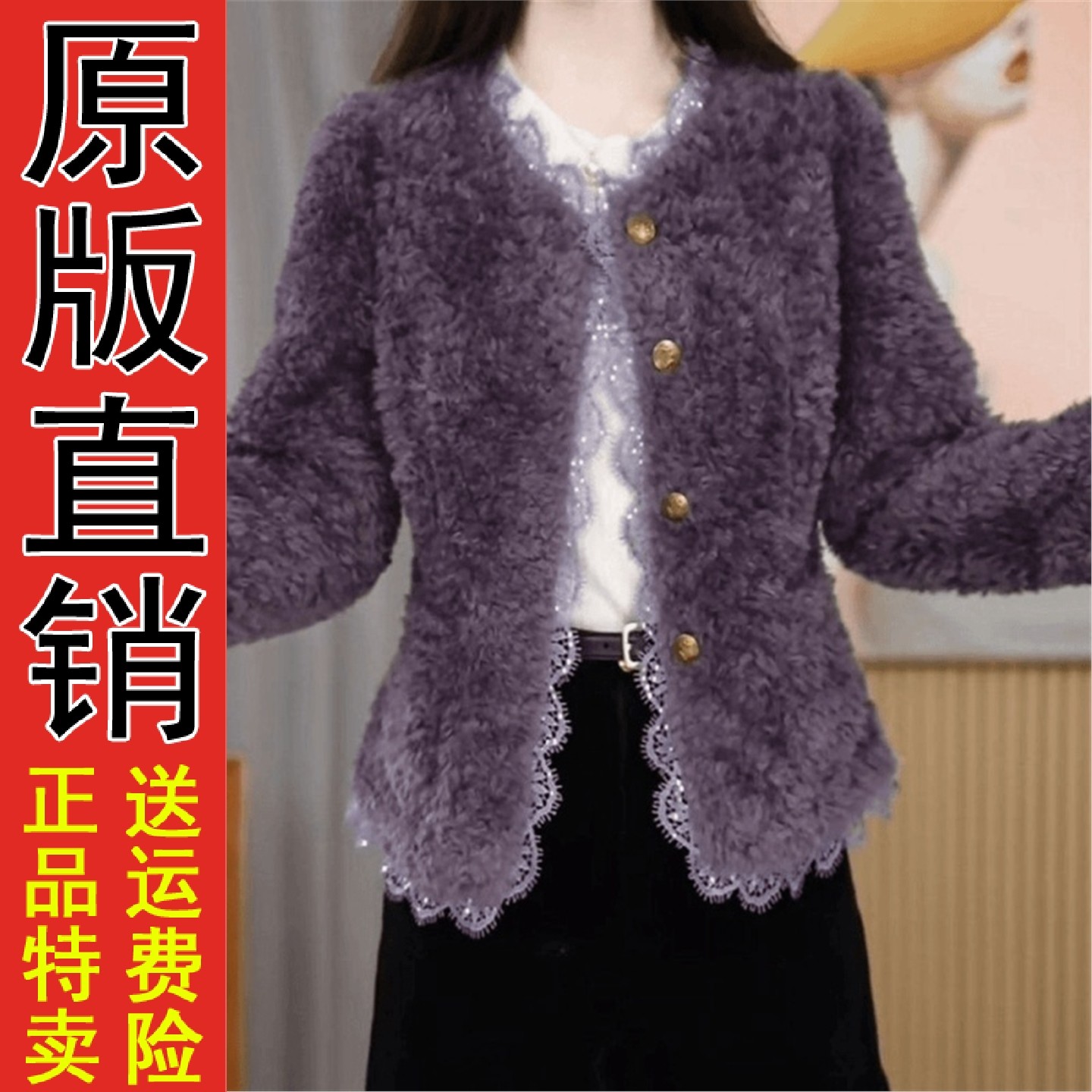 正品好货小香风短款外套秋