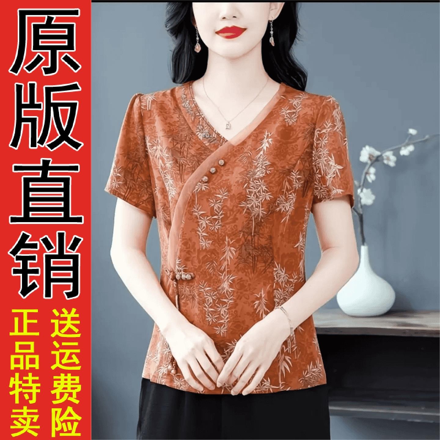 新中式国风气质短袖衬衫薄