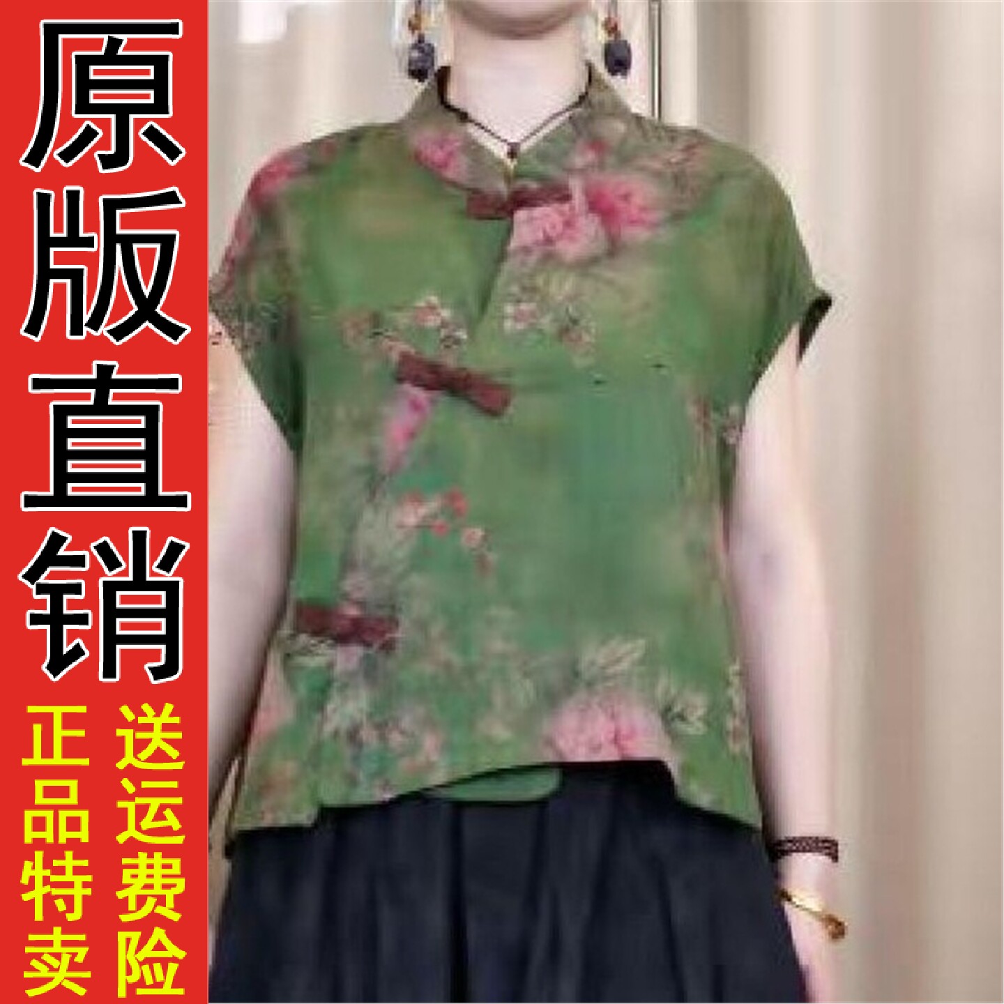 上衣中式单层外穿盘扣马甲