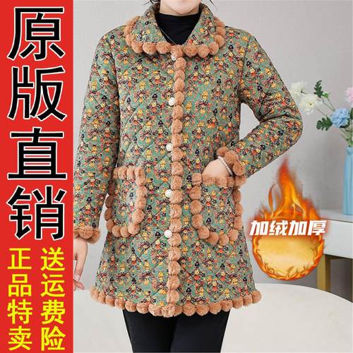 原版正品冬新款加绒厚中长