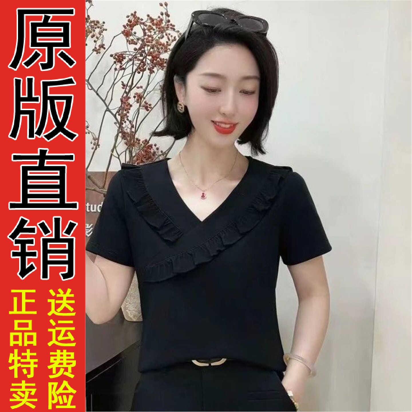 原版灰色荷叶边V领短袖T恤女2026新款夏季大码胖mm显瘦正肩高级感