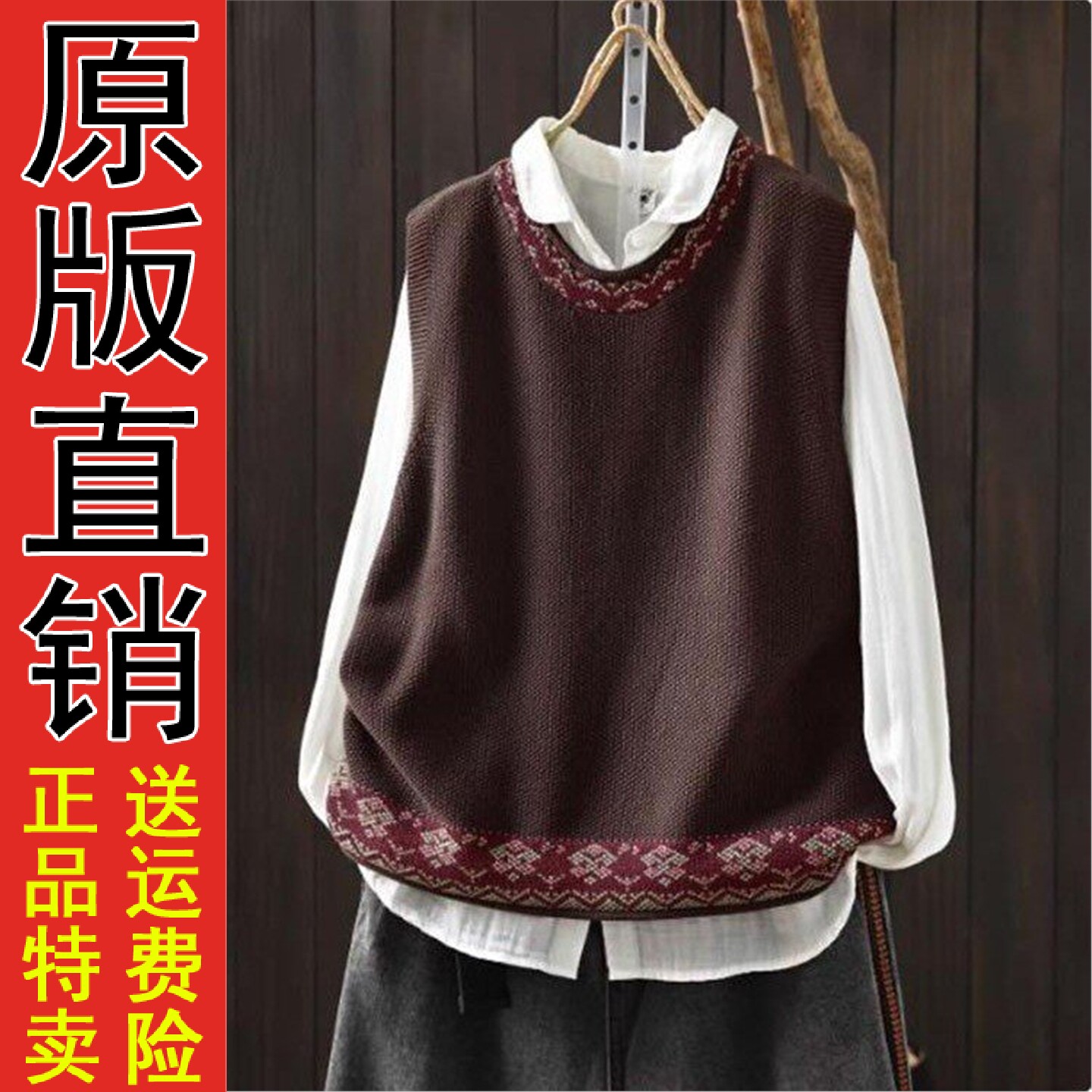 原版春季圆领刺绣棉线针织马甲复古文艺宽松百搭无袖马夹女中国风