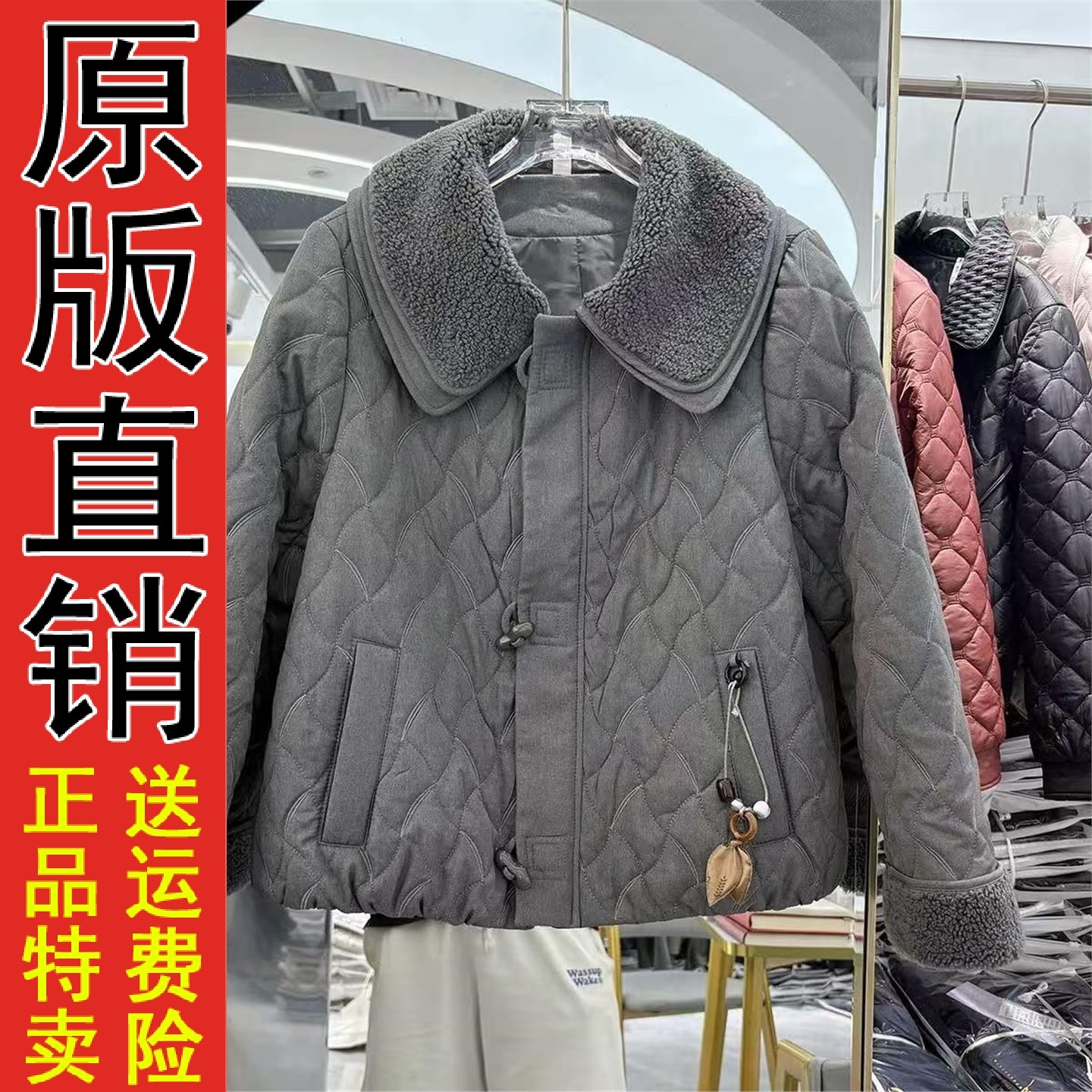 好品翻领女羊羔装保暖加厚棉服毛妈妈同款棉衣短款菱格中老年洋气,服饰配件/皮带/帽子/围巾,中老年服配,淘宝优惠券,粉丝福利购,淘宝优惠卷