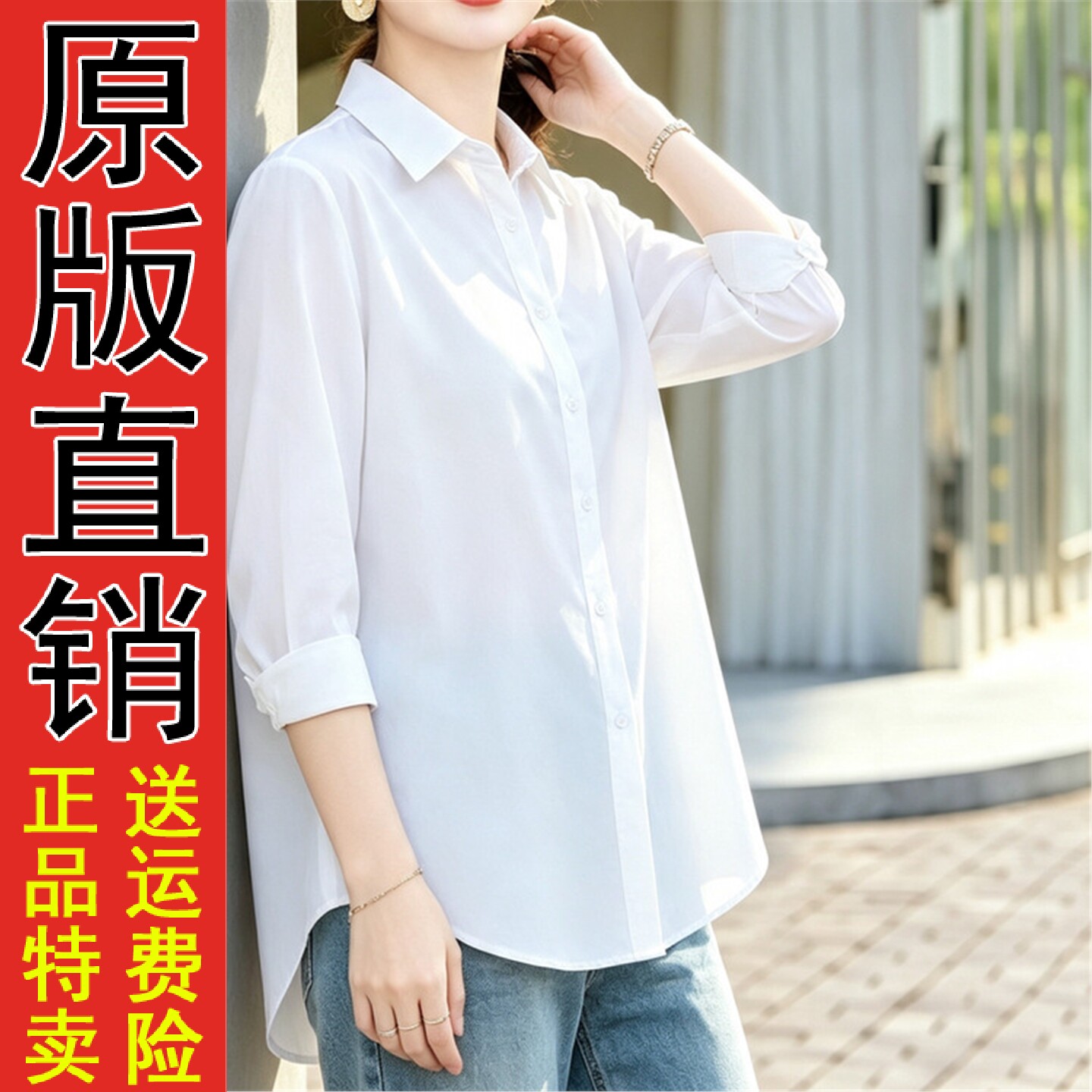 气质长袖衬衫女2026春秋季
