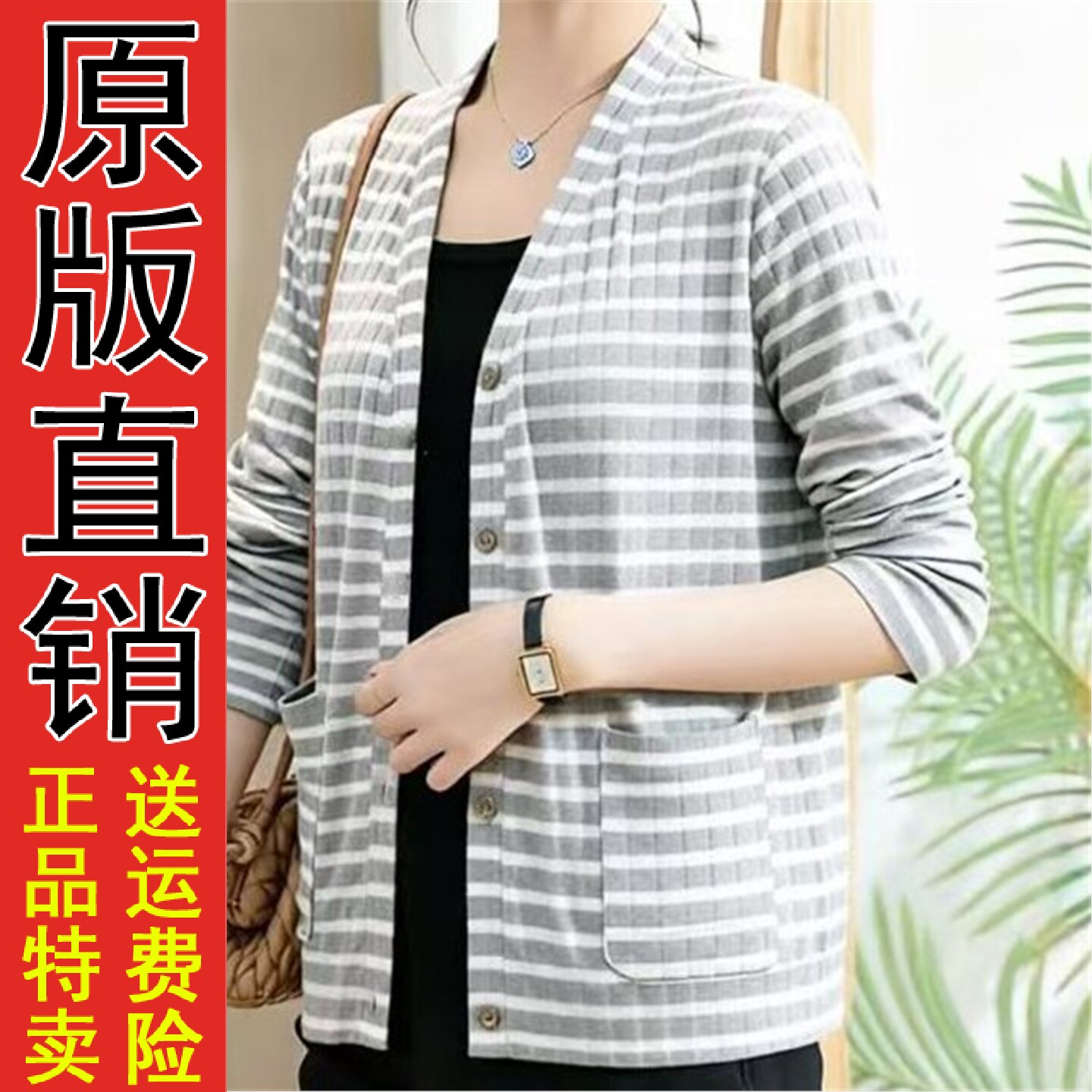 2026秋季新款时尚休闲宽松