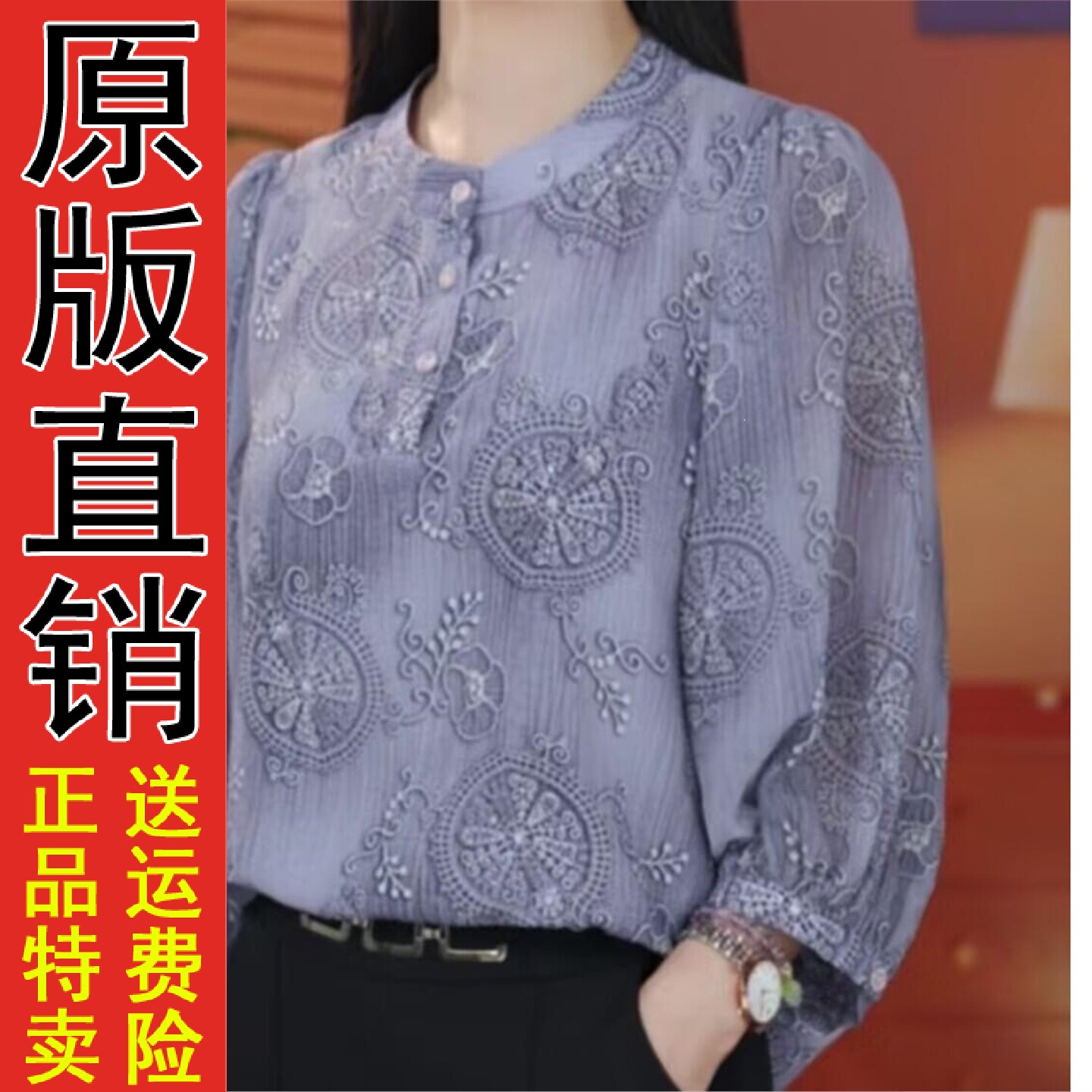 夏季透气印花七分袖衬衫洋