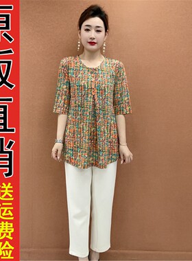 原版A大码碎花雪纺衫女中