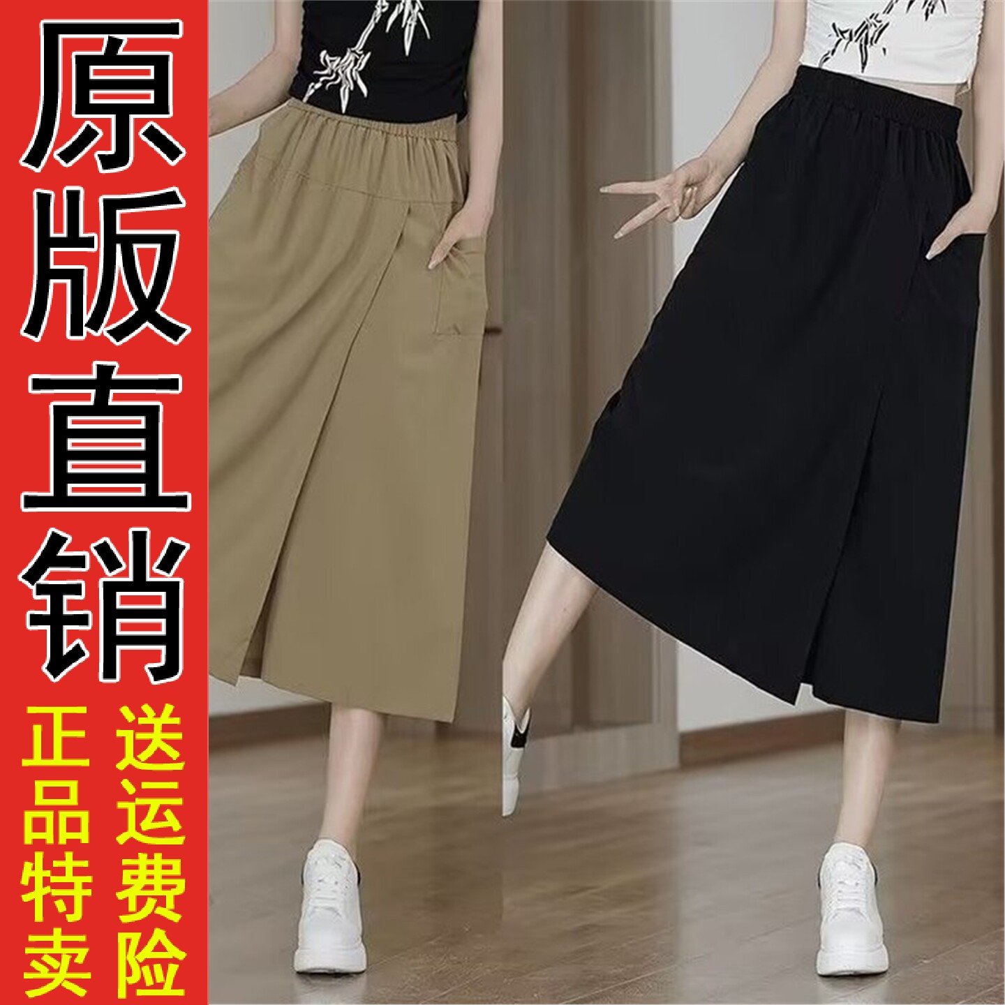 休闲女士2026夏季薄款垂感