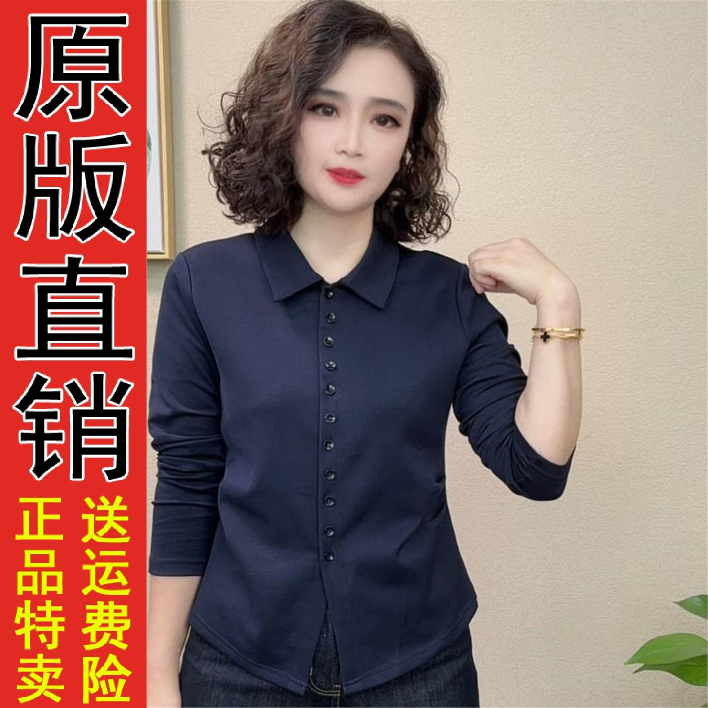 好品秋季新款纯色长袖衬衫