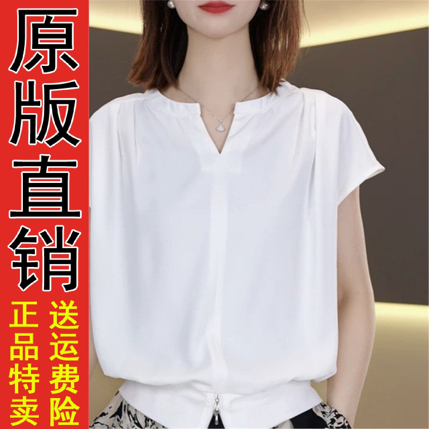 正品好货轻奢高级感设计感v领正肩短袖t恤女士夏季新款小众简约休