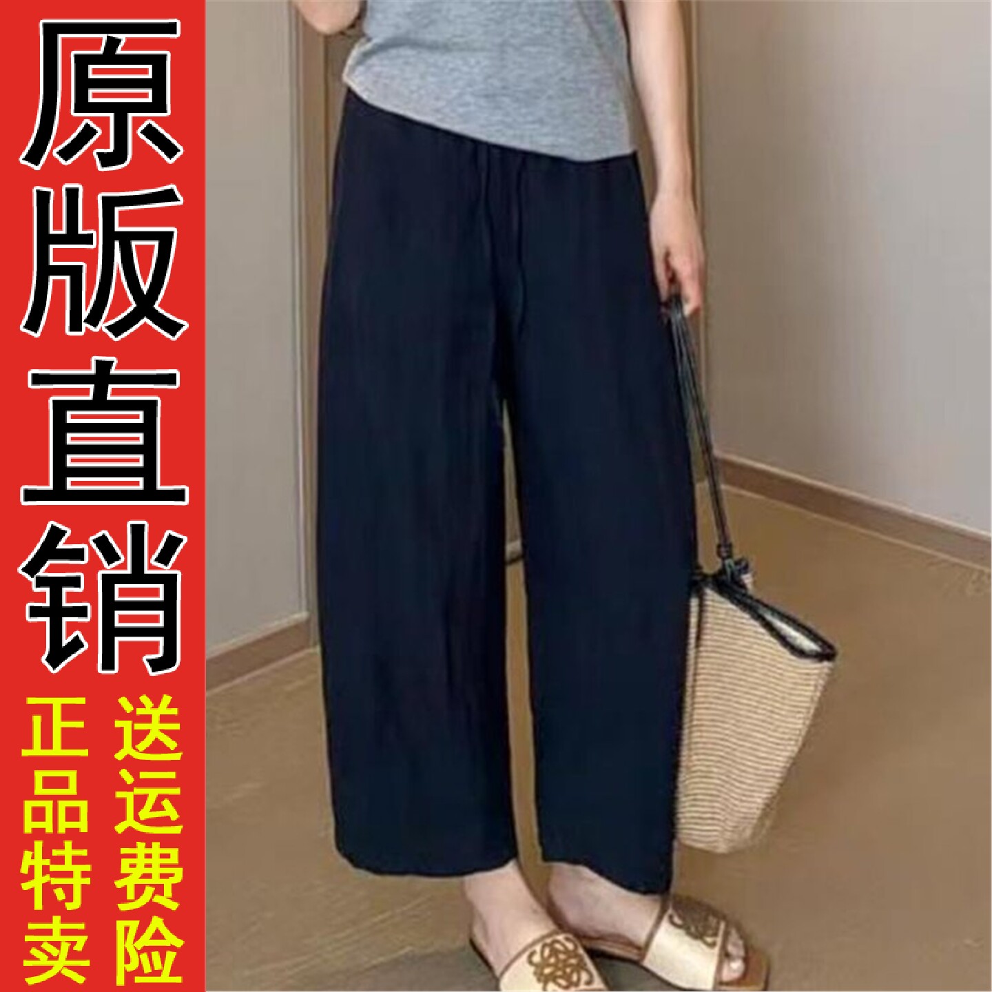 宽松显瘦九分裤2026夏季白