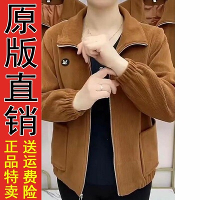 正品好货春秋新款妈妈装灯芯绒耐脏外套中年女休闲夹克老年人外