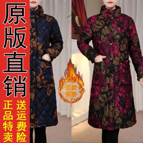 原版正品冬季加绒厚中长款