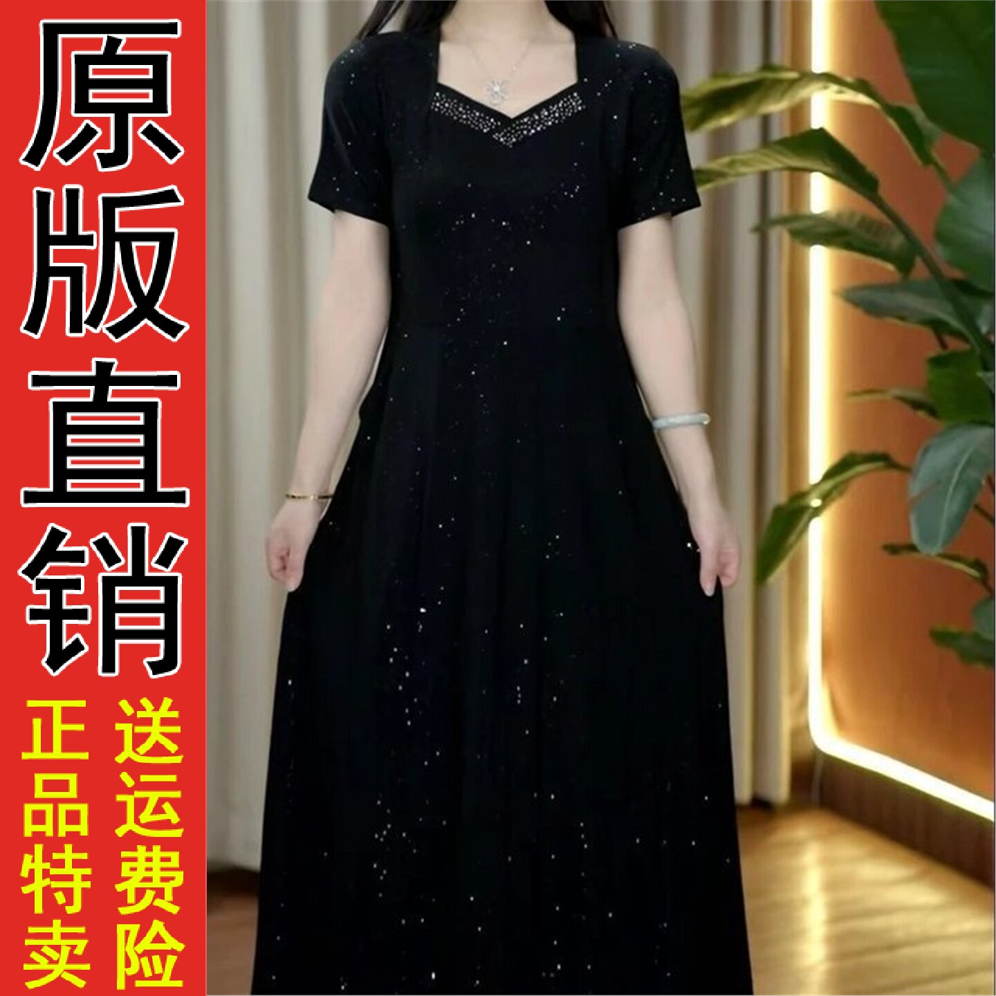 2026夏季短袖连衣裙撒银大