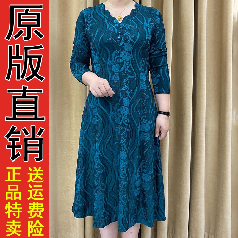 新款时尚V领显瘦连衣裙女士长袖气质A字裙子减龄妈妈装打底裙C12