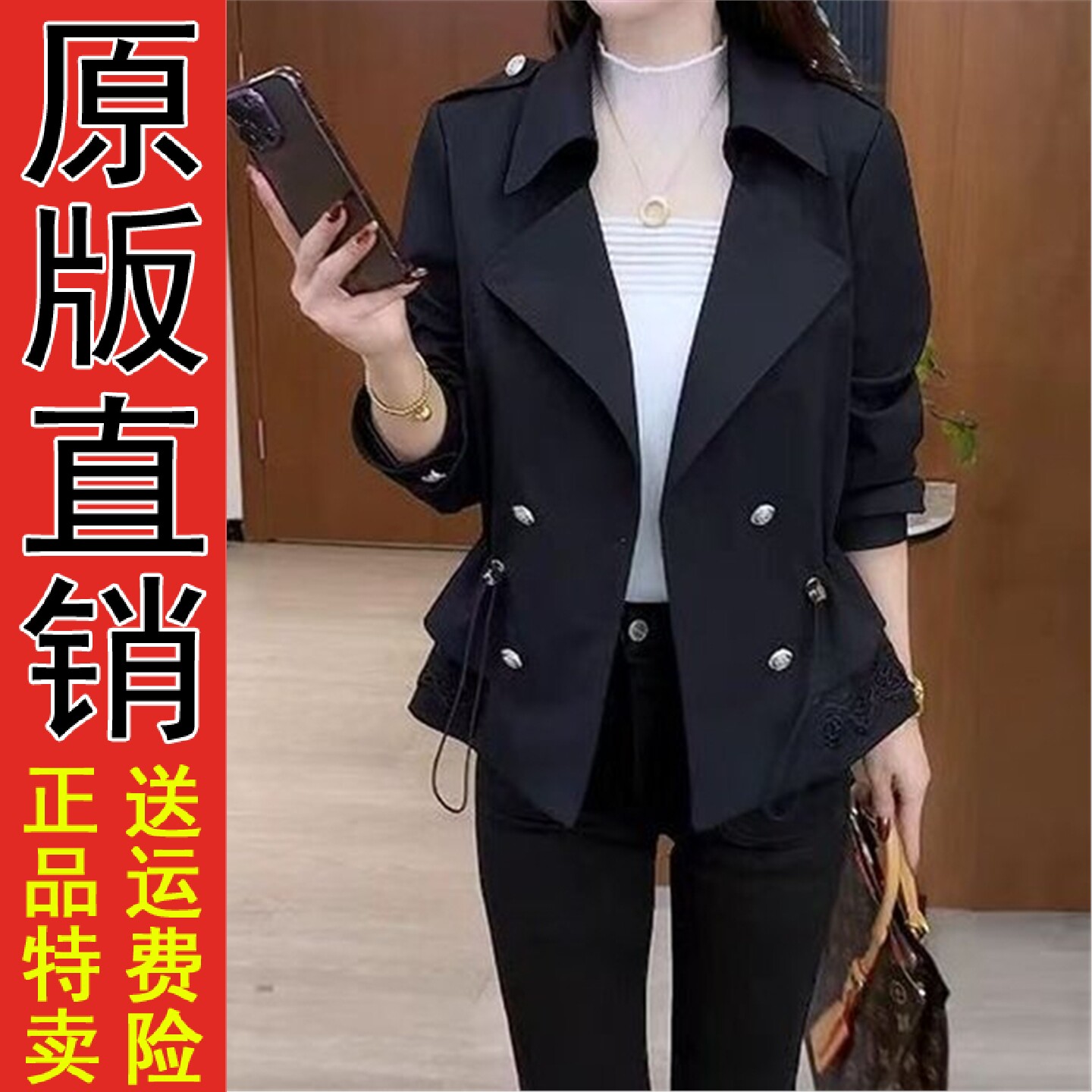网红2026秋季新款时尚百搭