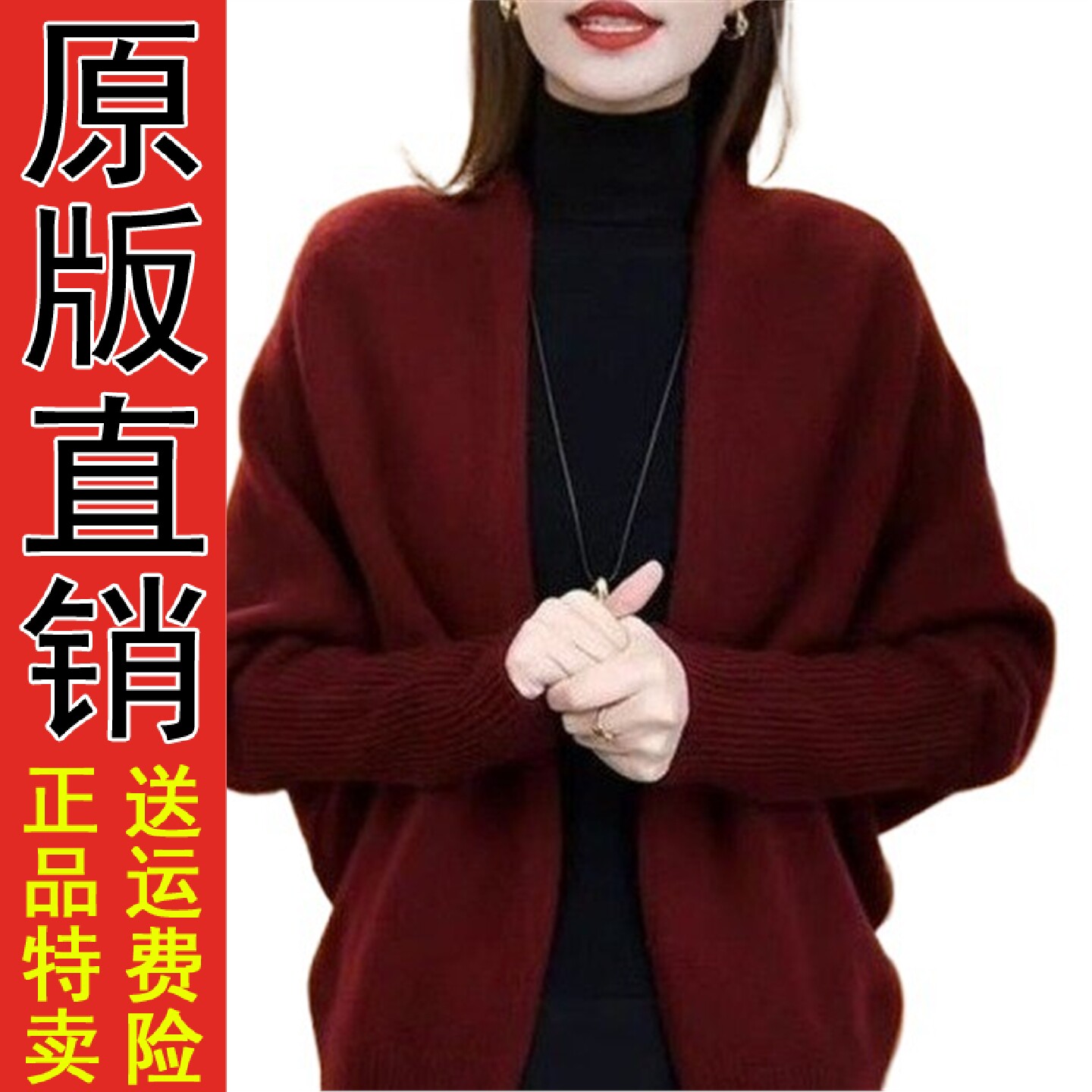 2026秋冬季红色毛衣针织开