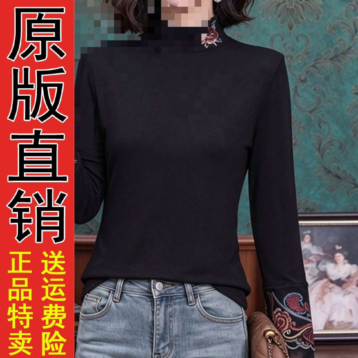 民族国风刺绣花长袖T恤女2