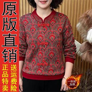 唐装 好品推荐 加绒旗袍上衣双面绒中式 打底衫 中老年 中年妈妈秋冬装