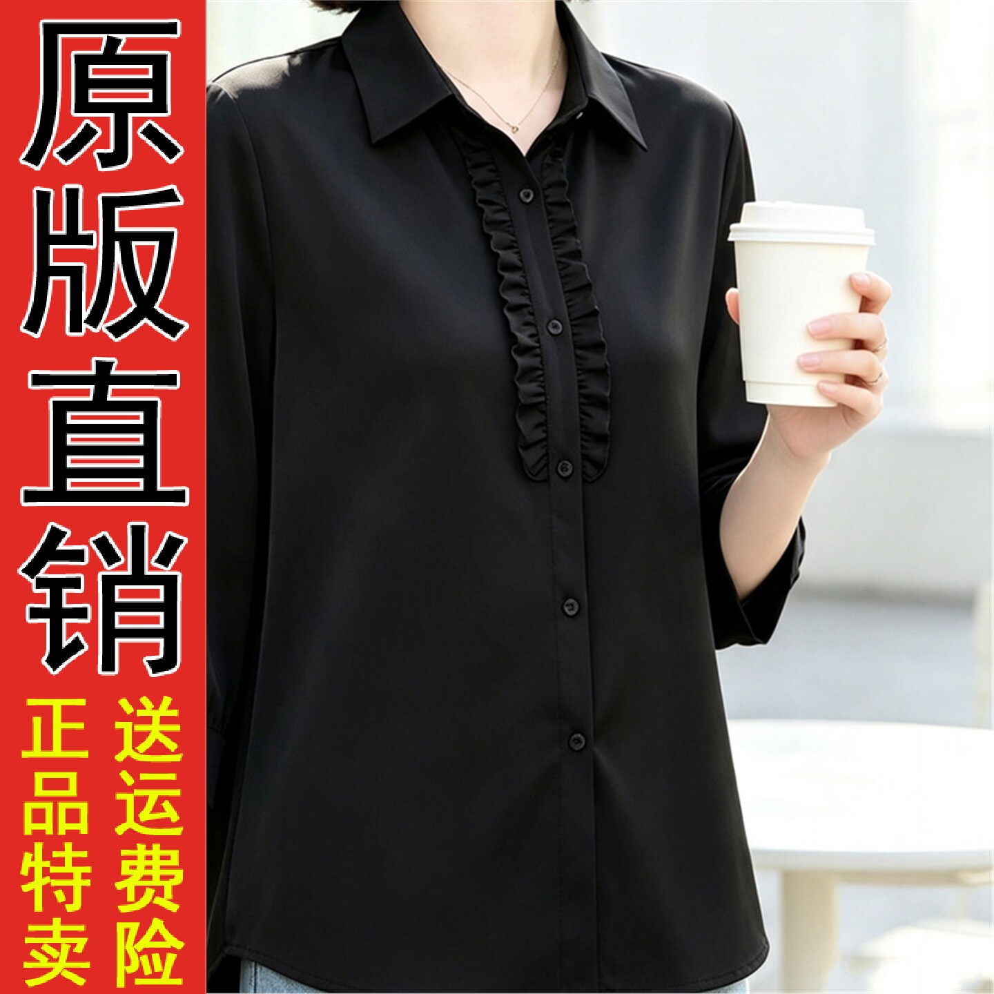 妈装衬衣2026春秋季木耳花