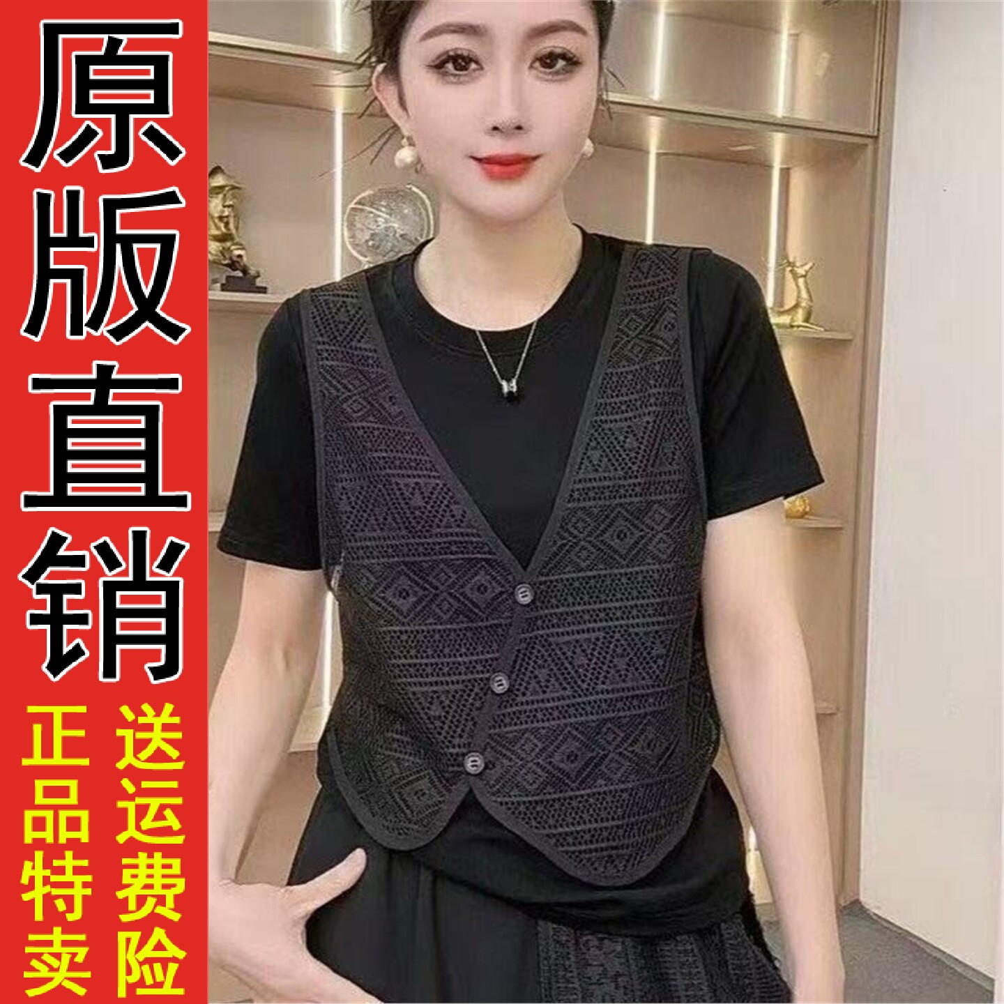 正版现货夏季新款背心式假