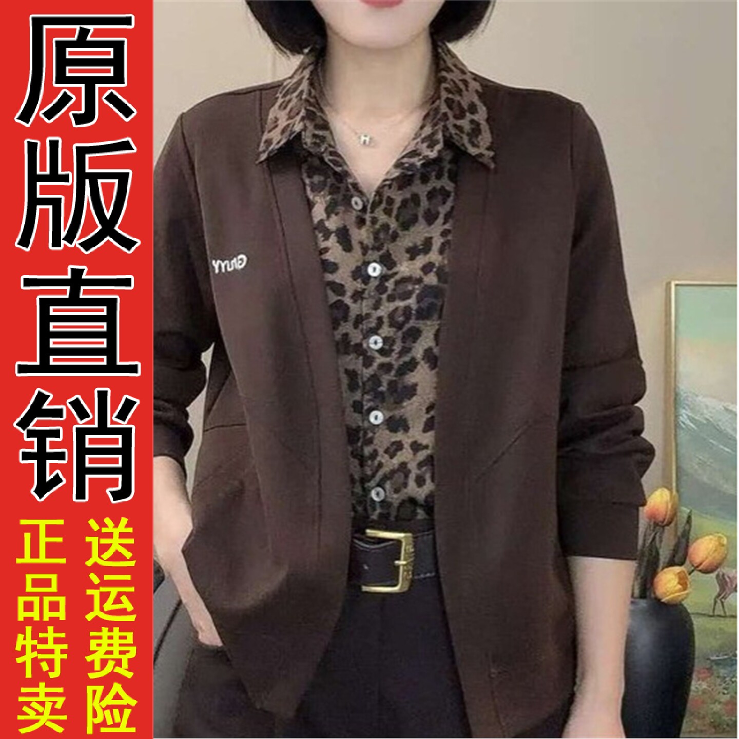 拼接假两件长袖衬衫女外套