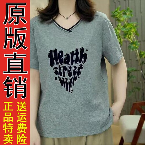 时尚百搭洋气设计感显瘦短