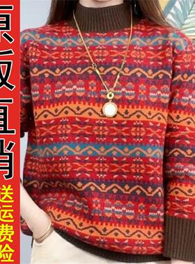 好品鄂尔多斯市女秋冬条纹提花毛衣宽松半高领妈妈装羊绒打底衫