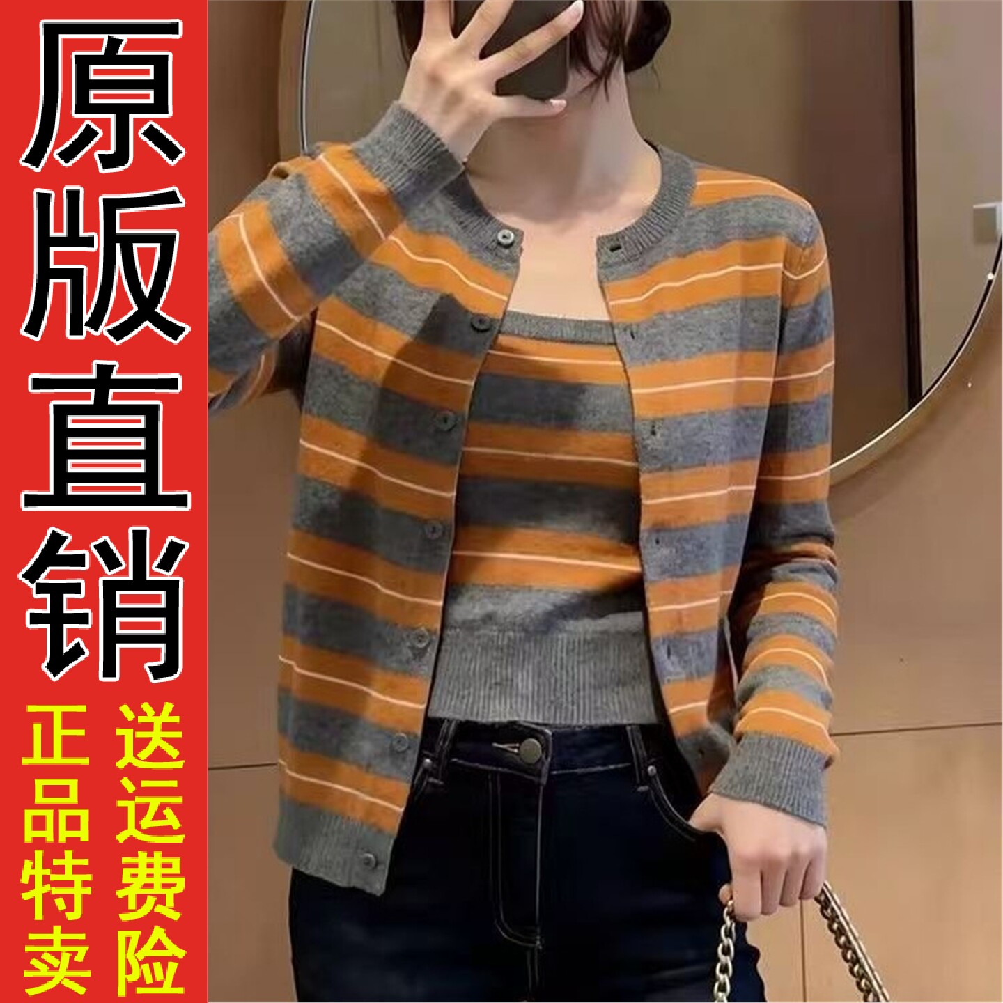 条纹韩系针织开衫女2026春