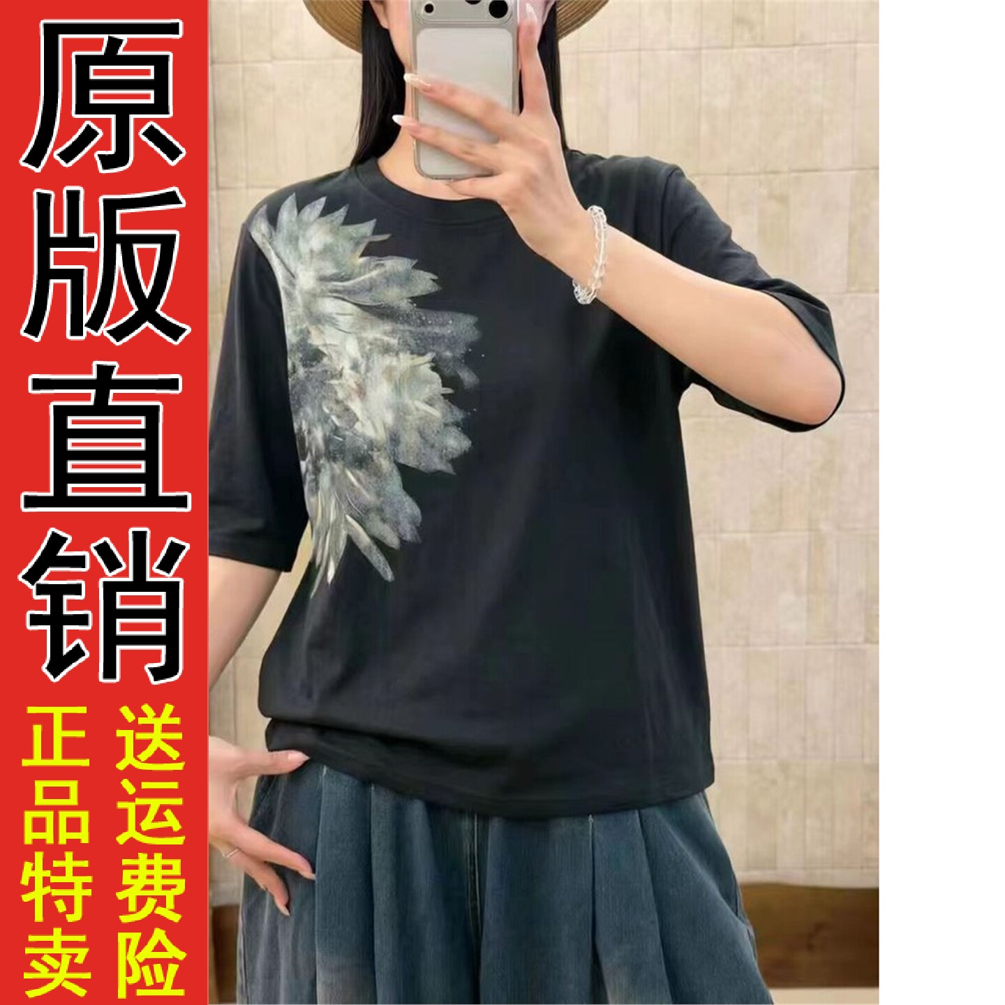 2026秋季新款时尚休闲圆领