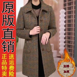 原版正品洋气妈妈中长款大衣保暖毛呢外套女秋冬时尚新款夹棉风衣