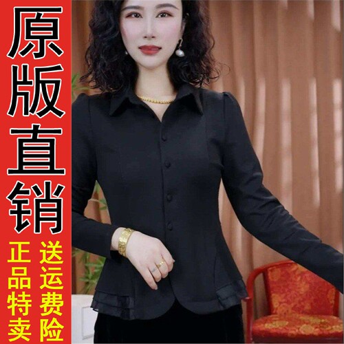 好品推荐春季妈装翻领衬衫