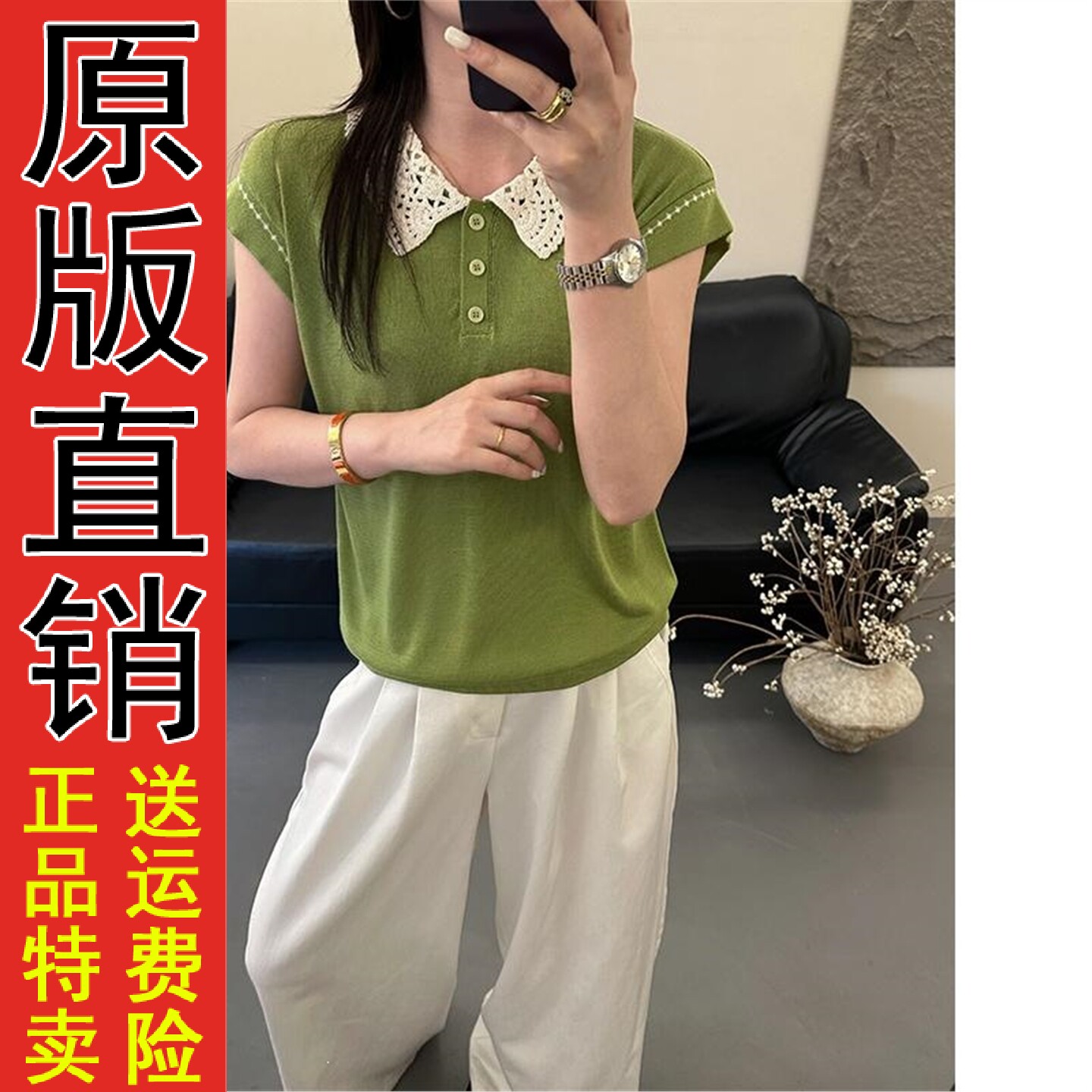 娃领飞袖针织衫女薄款夏季