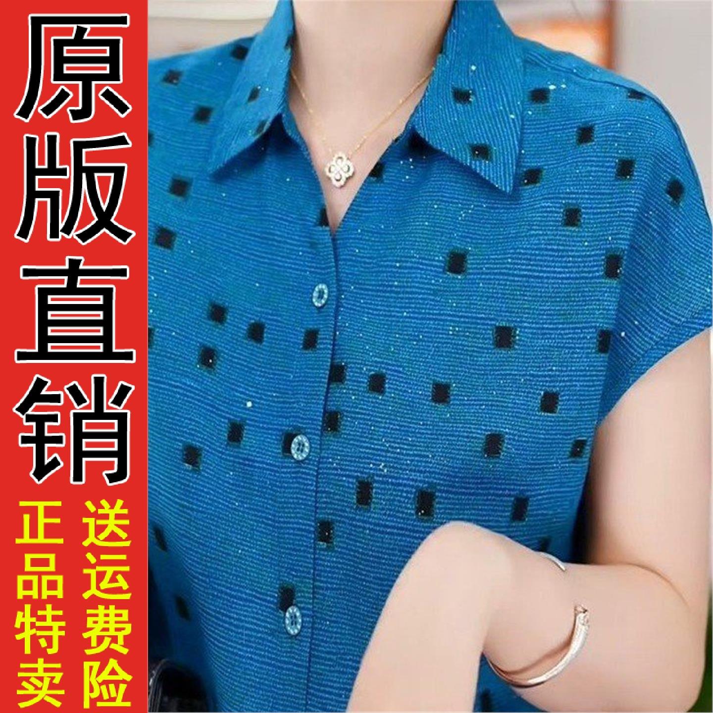 波点印花短袖衬衫2026夏季