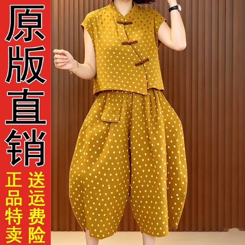 直播新中式国风盘扣复古套