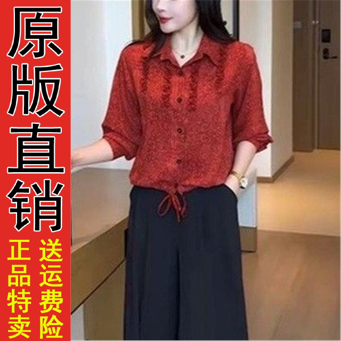 时尚印花长袖衬衫女2026春