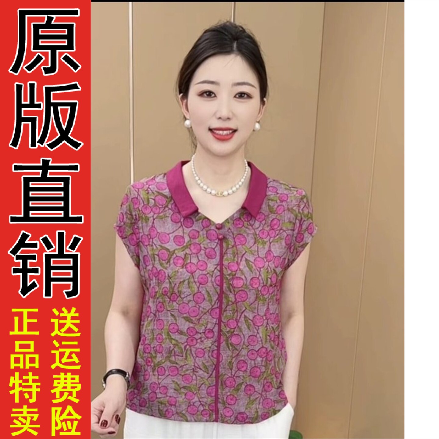 2026夏季时尚翻领气质印花