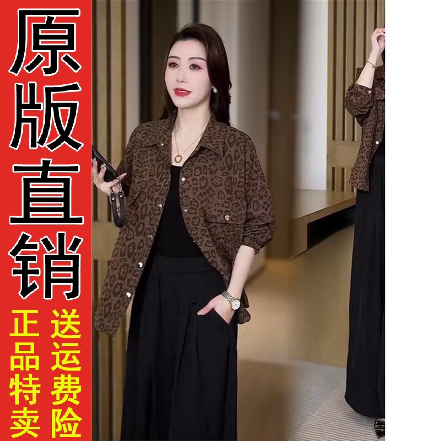 原版春季新款时尚洋气复古