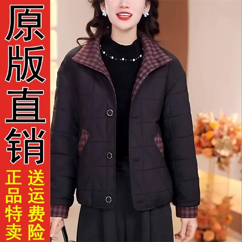 好品冬季新款保暖棉衣外套