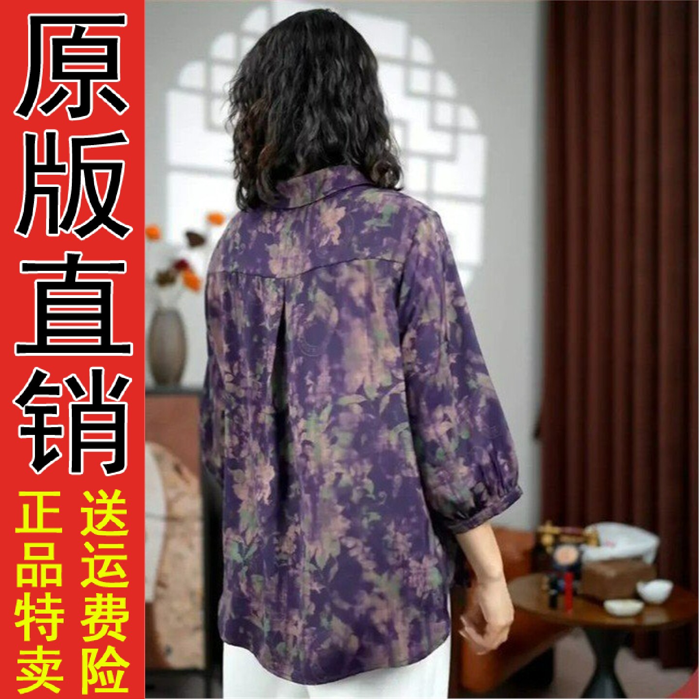 优质好货高档妈民族风紫调