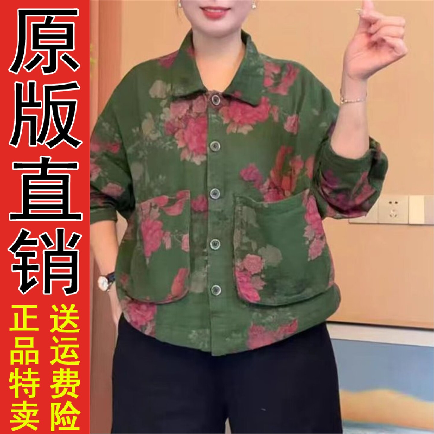 棉印花短款外套2026秋季新
