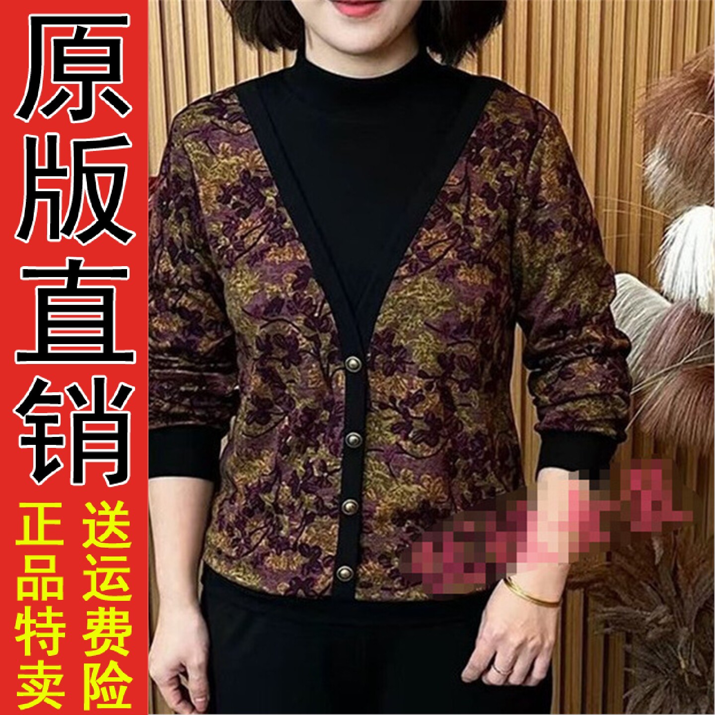 妈装2026秋季时尚宽松假两